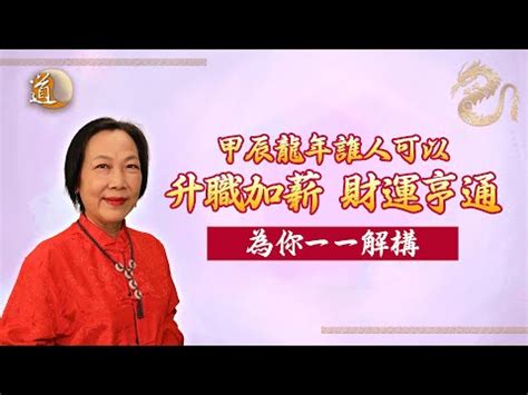 八字運程|生辰八字免費測算